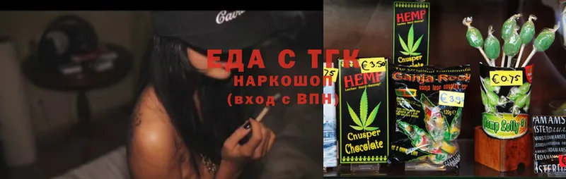 Cannafood конопля  Павлово 