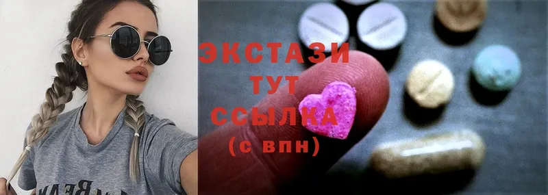 Экстази 280 MDMA  Павлово 