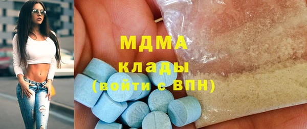 каннабис Бронницы