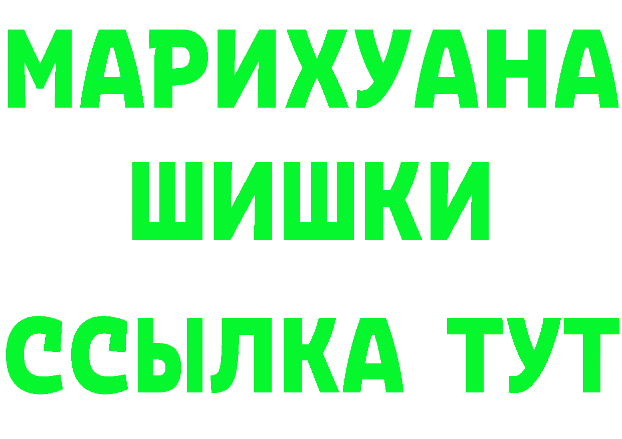 ГАШ гарик ТОР это кракен Павлово