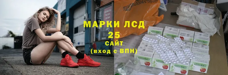 наркота  Павлово  Лсд 25 экстази ecstasy 